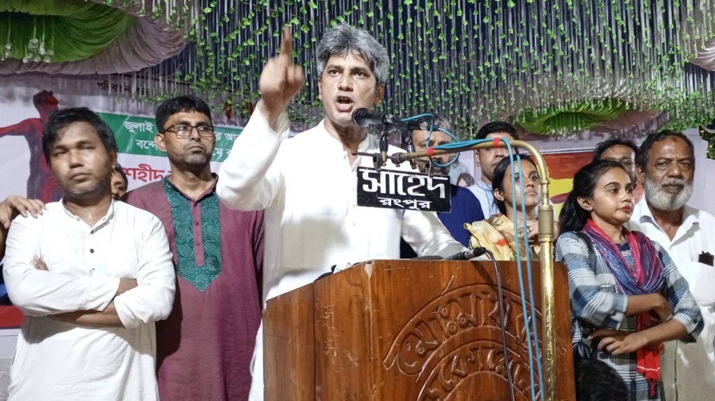 পতিত ফ্যাসিস্ট শক্তি এখনো বাংলাদেশে তাদের পেশি দেখায়: জোনায়েদ সাকি