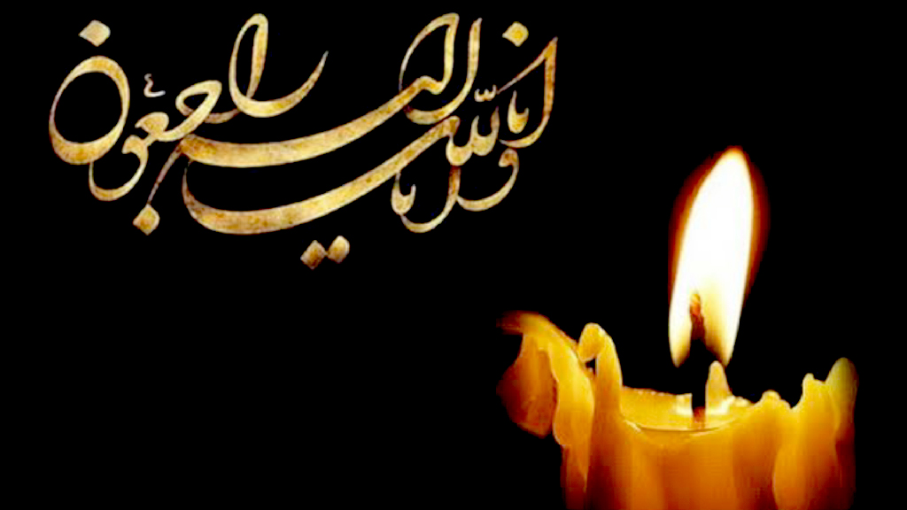 বিক্ষোভে হতাহতদের স্মরণে ইরানে তিন দিনের রাষ্ট্রীয় শোক ঘোষণা