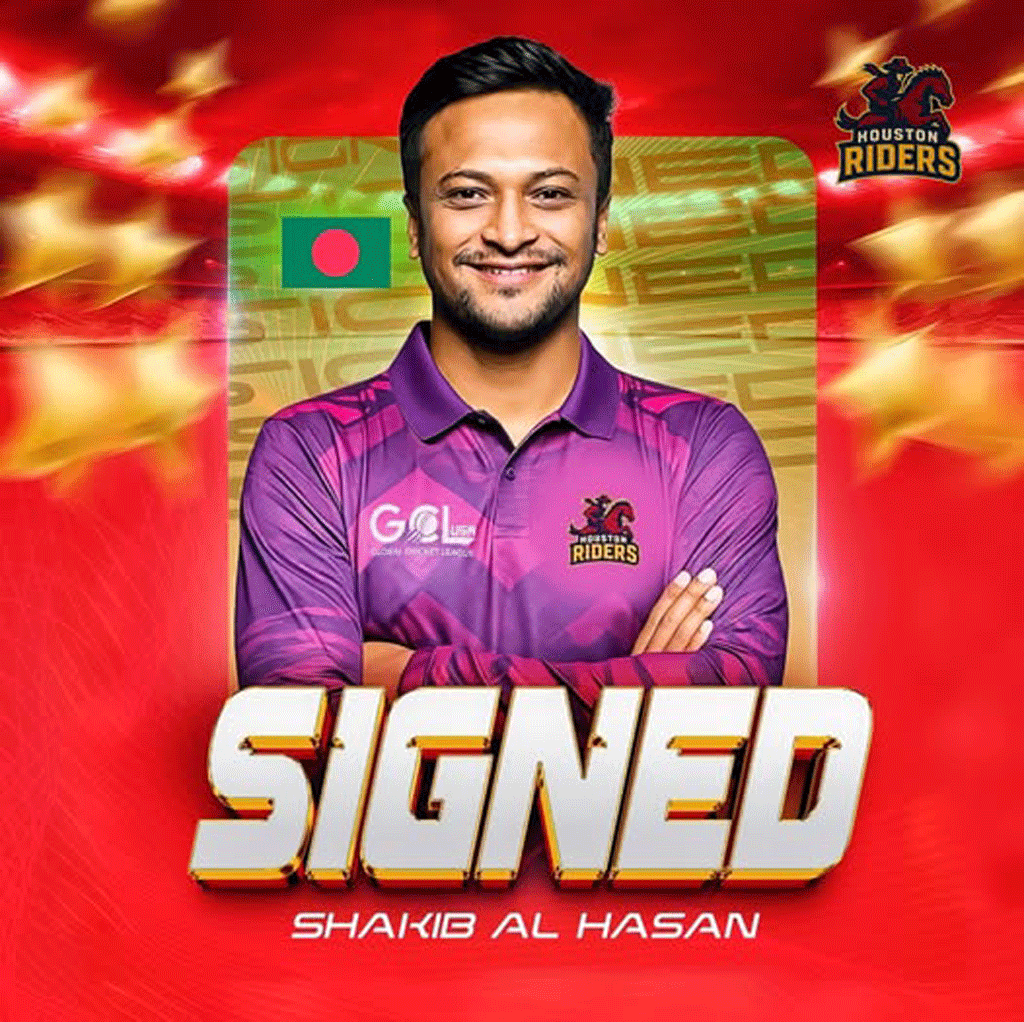 সাকিব আল হাসানকে নিয়েছে হিউস্টন রাইডার্স। ছবি: ফেসবুক