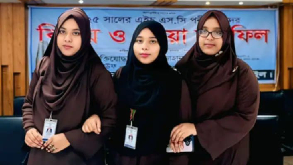 এইচএসসি পরীক্ষা-২০২৫: সখীপুরে একসঙ্গে পরীক্ষা দিচ্ছেন ৩ বোন
