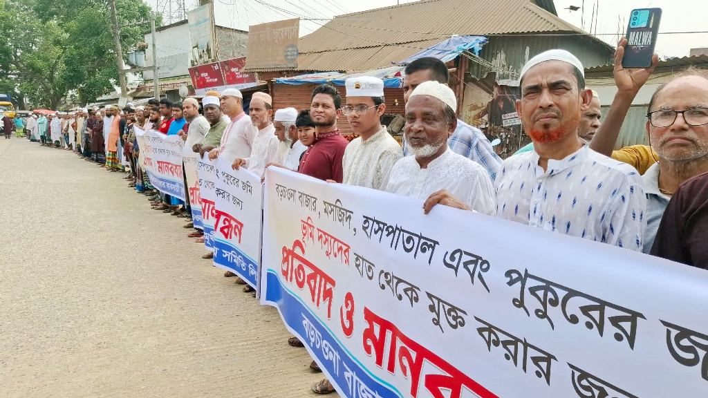 সখীপুরে হাসপাতাল, বাজার ও মসজিদের জমি রক্ষার দাবিতে মানববন্ধন