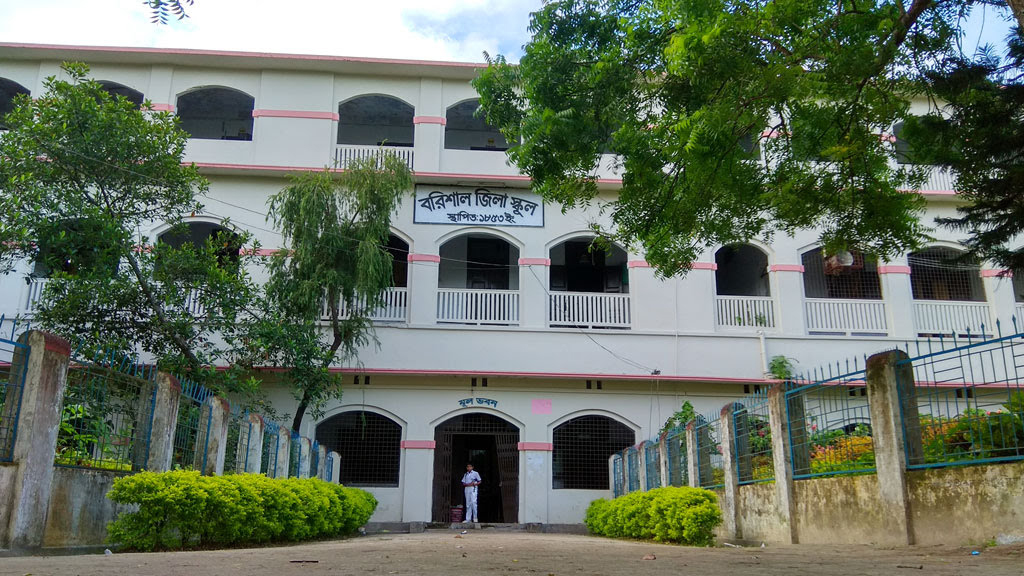 বরিশাল জিলা স্কুলের সেই ৬৫ গাছ কাটার নিলাম স্থগিত