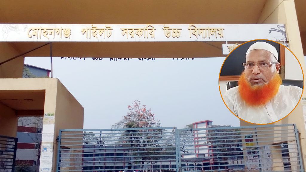 নেত্রকোনায় স্কুলের সরঞ্জামাদি না কিনেই সাড়ে ৫ লাখ টাকা আত্মসাৎ