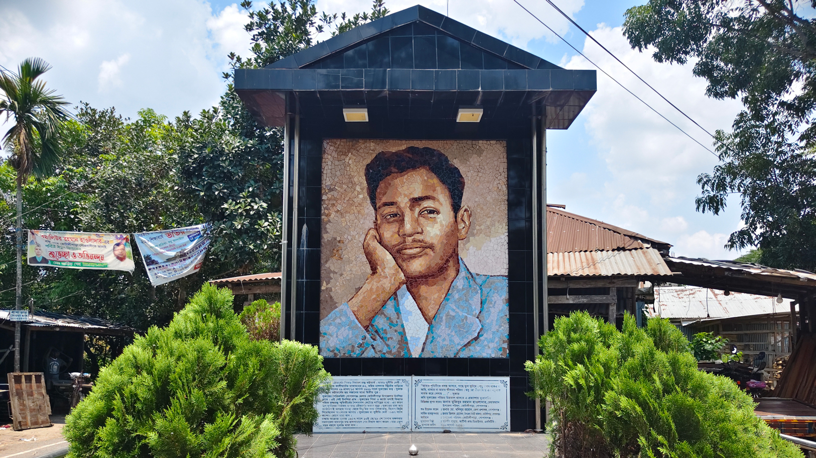 কোটালীপাড়ায় সুকান্ত মেলা শুরু হচ্ছে কাল