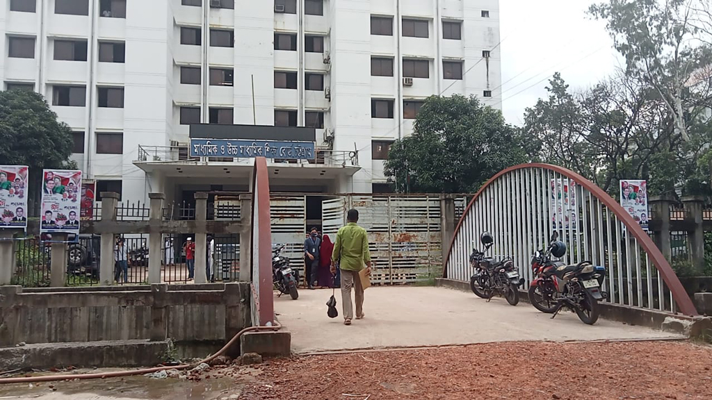 যে দাবিতে চট্টগ্রাম শিক্ষা বোর্ডে গিয়ে স্লোগান দিল একদল এইচএসসি শিক্ষার্থী