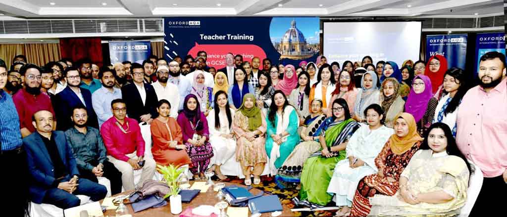 এক শ শিক্ষক পেলেন জিসিএসই ও ‘এ’ লেভেল বিজ্ঞান প্রশিক্ষণ