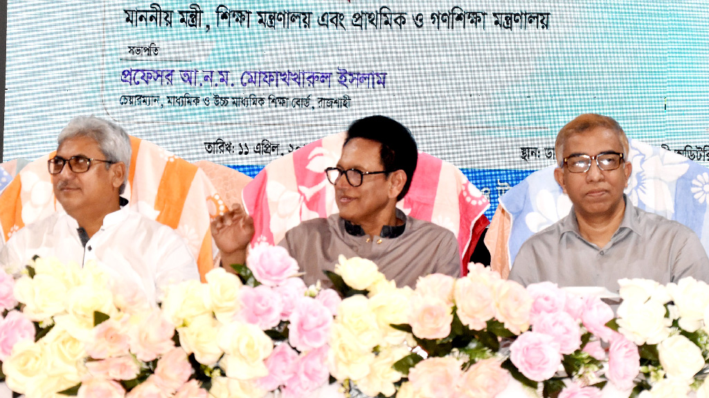 হেলিকপ্টার নিয়ে হঠাৎ হাজির হওয়ার দিন আর নেই: শিক্ষামন্ত্রী