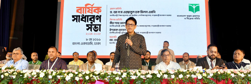 ২০২৮ সালের মধ্যে নতুন কারিকুলাম বাস্তবায়নের কাজ চলছে: শিক্ষামন্ত্রী