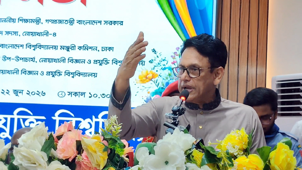 শিক্ষায় কোনো বৈষম্য থাকবে না, ৯ শিক্ষা বোর্ডে একই প্রশ্নে পরীক্ষা: শিক্ষামন্ত্রী