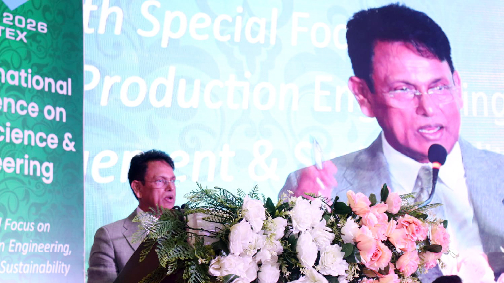 টেক্সটাইলে আধুনিক প্রযুক্তি ব্যবহারে গুরুত্ব দিতে হবে: শিক্ষামন্ত্রী