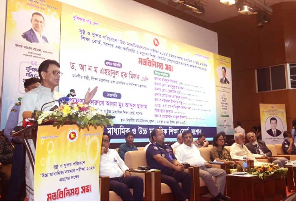 গ্রাম থেকে শহরে আসা শিক্ষকদের পুনরায় গ্রামে পাঠানো হবে: শিক্ষামন্ত্রী