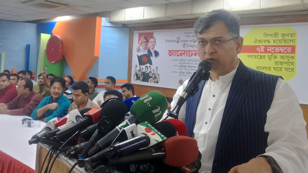 শেখ মুজিবের রক্ষীবাহিনী ৩০ হাজার মুক্তিযোদ্ধা হত্যা করেছিল: সালাহউদ্দিন আহমদ