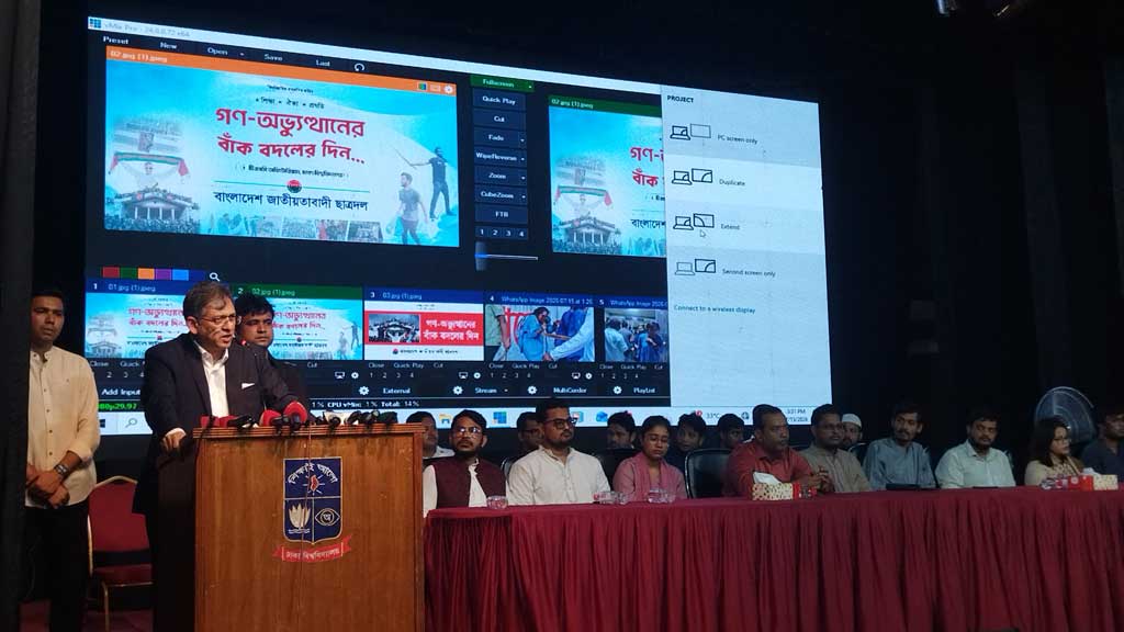 আওয়ামী লীগকে আইনানুগ প্রক্রিয়ায় বিচারের মুখোমুখি করা হবে: স্বরাষ্ট্রমন্ত্রী