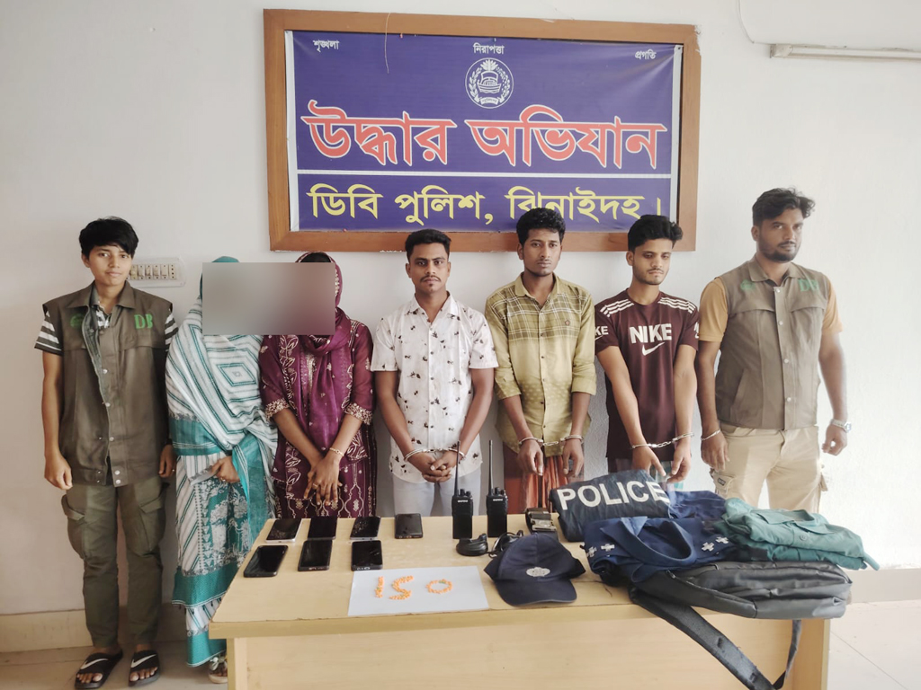 পুলিশ পরিচয়ে মাদক কারবার, নারীসহ ৫ জন গোয়েন্দা জালে