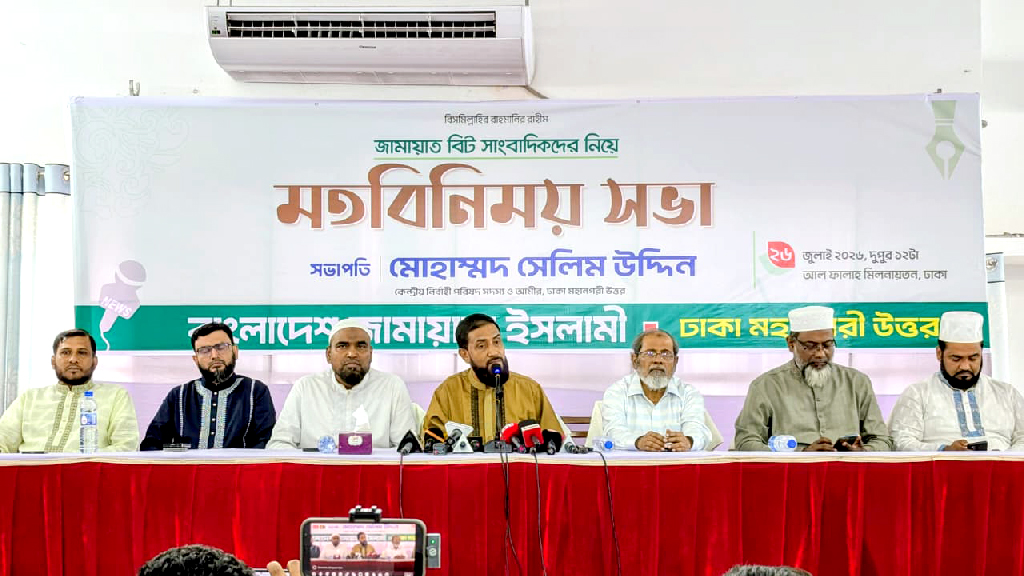 স্থানীয় নির্বাচনে কারচুপির চেষ্টা হলে প্রতিহত করা হবে: সেলিম উদ্দিন