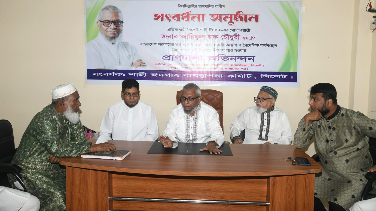 বিএনপি ক্ষমতায় এলে সিলেট বিভাগে উন্নয়ন হয়: প্রবাসীকল্যাণমন্ত্রী