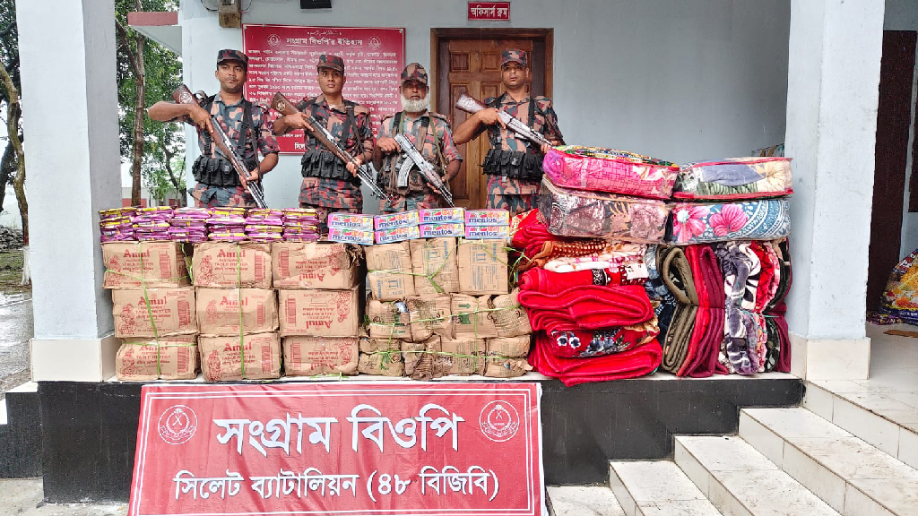সিলেট ও সুনামগঞ্জ সীমান্তে প্রায় ৭৯ লাখ টাকা মূল্যের চোরাচালান পণ্য জব্দ