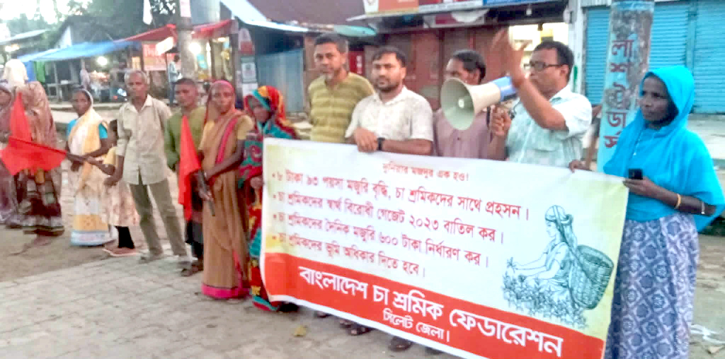 চা-শ্রমিকদের দৈনিক মজুরি ৬০০ টাকা করার দাবি