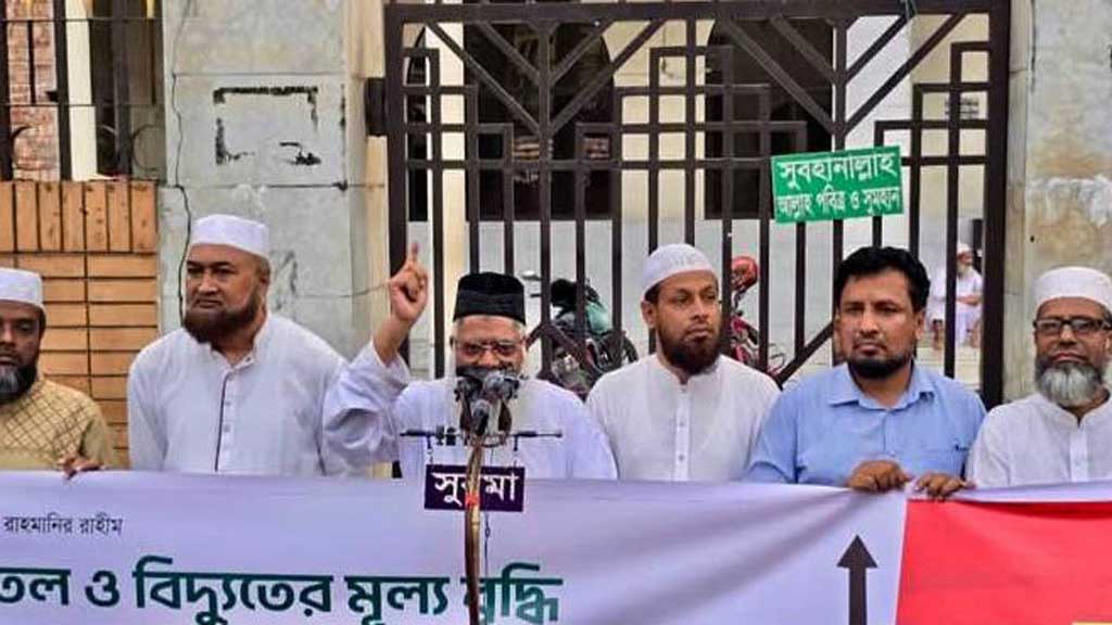 সিলেটে সরকারকে ‘ফুঙ্গা’ বলার পর দুঃখপ্রকাশ জামায়াত নেতার, প্রতিক্রিয়া এমপি এমরানের