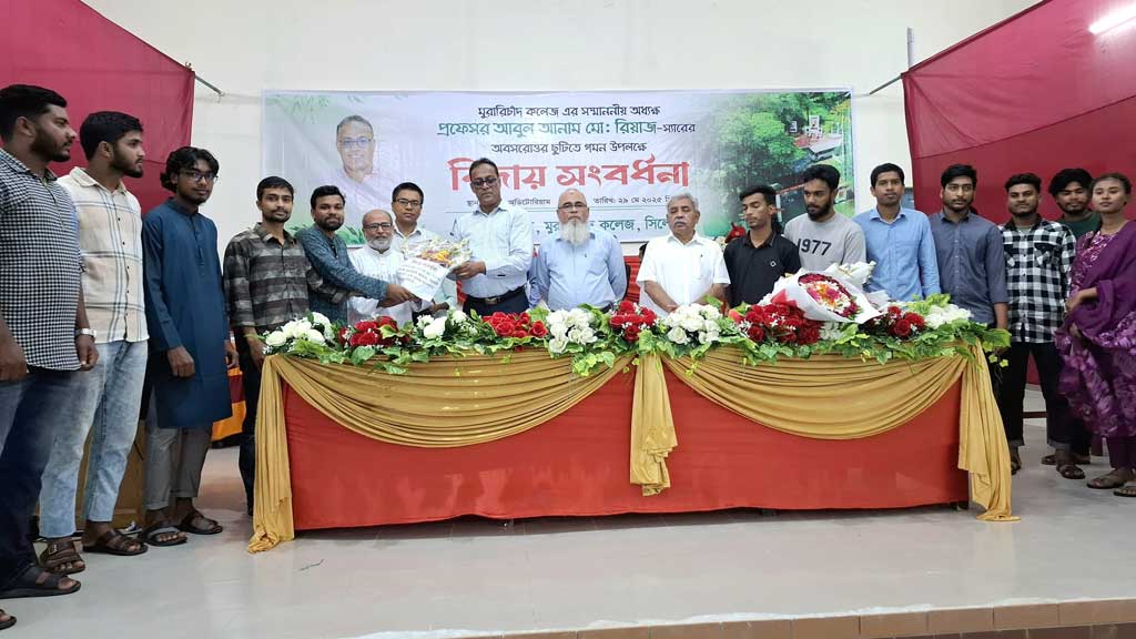 শিক্ষার্থী ও সহকর্মীদের ভালোবাসায় সিক্ত এমসি কলেজের অধ্যক্ষ