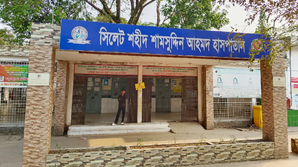 সিলেটে হামের উপসর্গ নিয়ে আরও ৩ রোগী হাসপাতালে ভর্তি