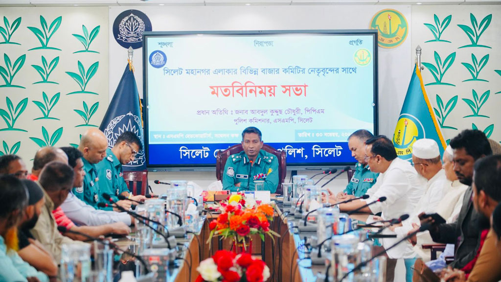 সিলেটে রাত সাড়ে ৯টার পর বাণিজ্যিক প্রতিষ্ঠান বন্ধ থাকবে