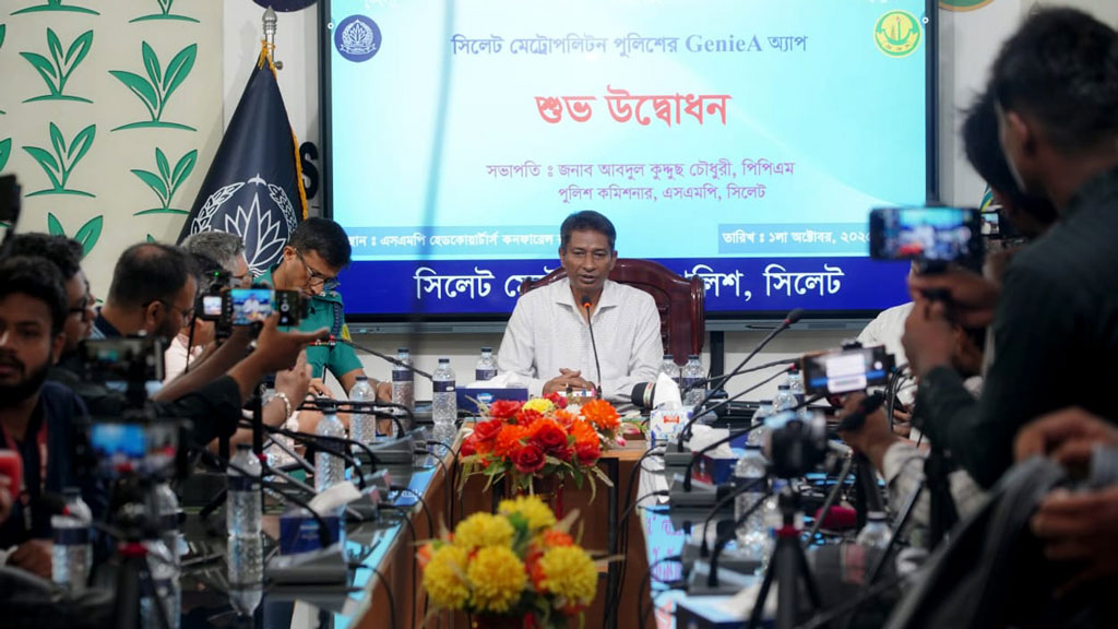 সিলেট নগরীতে চালু হচ্ছে নাগরিক সেবার অ্যাপ ‘GenieA’
