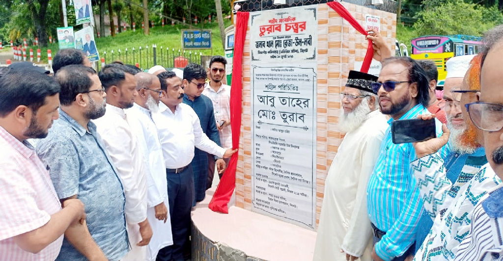 ‘সাংবাদিক তুরাবসহ সব টার্গেট কিলিংয়ের বিচার দ্রুত হবে’