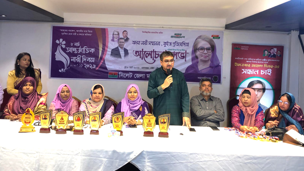 খালেদা জিয়া বাংলাদেশের নারী জাগরণের পথিকৃৎ: মিফতাহ্ সিদ্দিকী