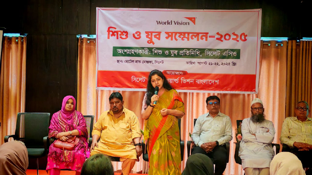 সিলেটে দুই দিনব্যাপী শিশু ও যুব সম্মেলন