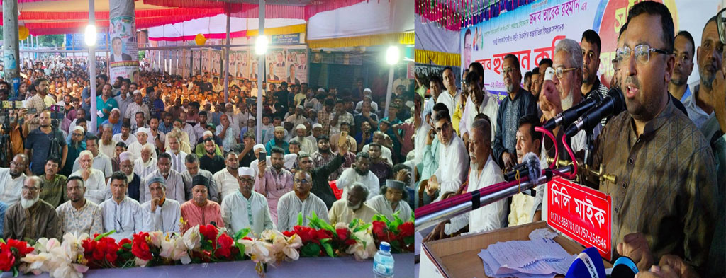 সিলেটের বিশ্বনাথে বিএনপির সুধী সমাবেশ। ছবি: আজকের পত্রিকা