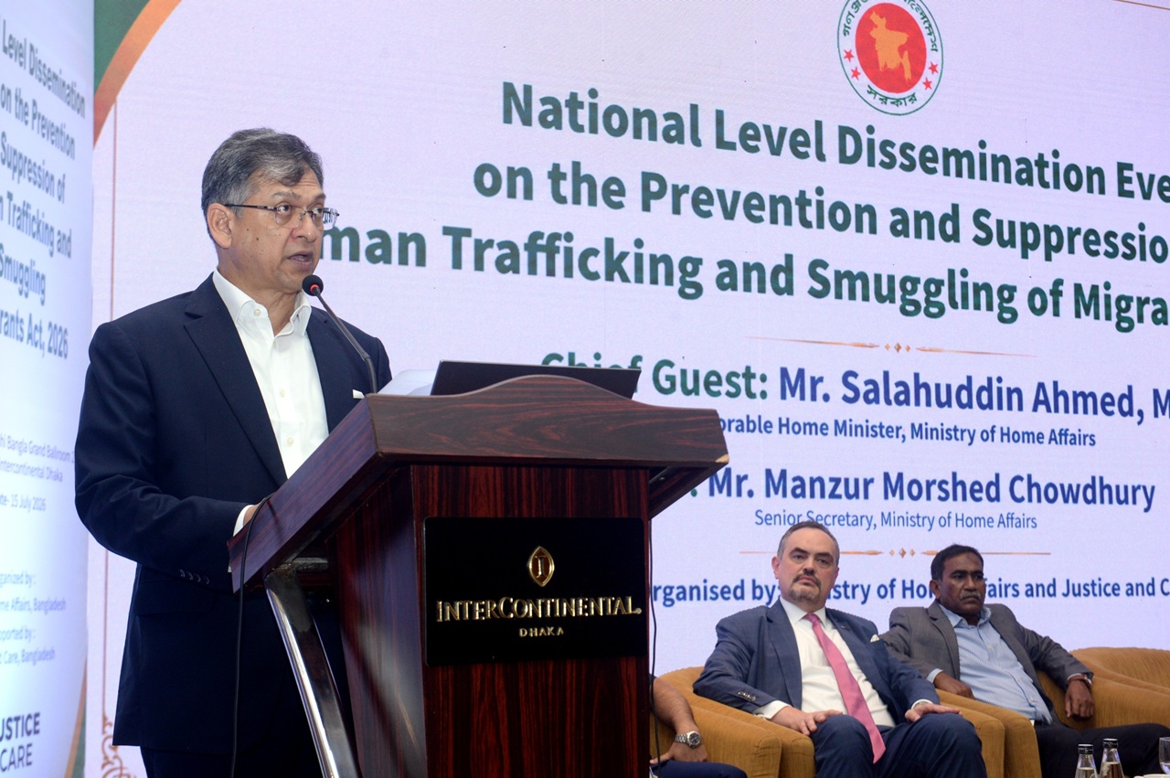 পাচার ও চোরাচালানে প্রযুক্তির অপব্যবহার রুখতে আন্তর্জাতিক মানের আইন করা হয়েছে: স্বরাষ্ট্রমন্ত্রী