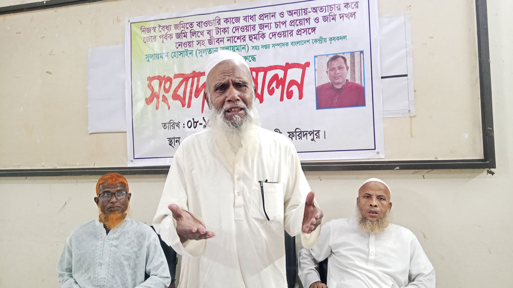 ‘জমি লিখে না দিলে কবরও হবে না’— বৃদ্ধকে কৃষক দল নেতার হুমকির অভিযোগ