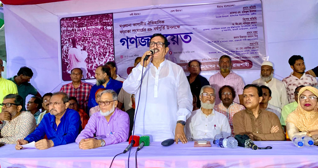 ‘পানির হিস্যা পেতে আবার লংমার্চ হবে’