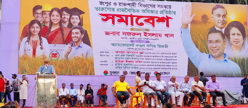 আজ শনিবার বিকেলে বগুড়ার শহরের সেন্ট্রাল হাইস্কুলে আয়োজিত সমাবেশে বক্তব্য দেন বিএনপির স্থায়ী কমিটির সদস্য নজরুল ইসলাম খান। ছবি: আজকের পত্রিকা