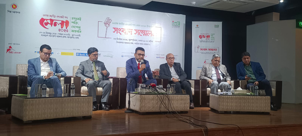 ১২তম জাতীয় এসএমই পণ্য মেলা শুরু রোববার