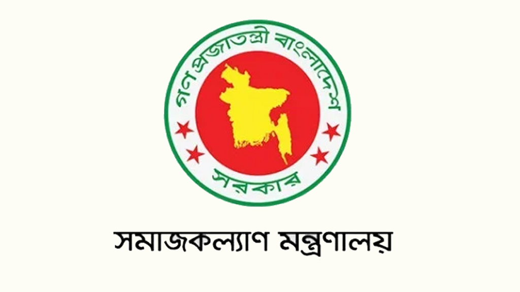 সমাজকল্যাণ মন্ত্রণালয়ের ওয়েবসাইট নকলের অপচেষ্টা, সতর্কবার্তা জারি