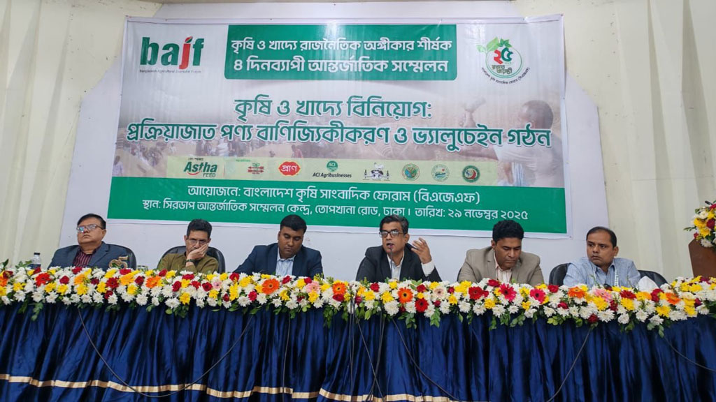 পাটশিল্পে বড় বিনিয়োগে আগ্রহী চীন: প্রেস সচিব