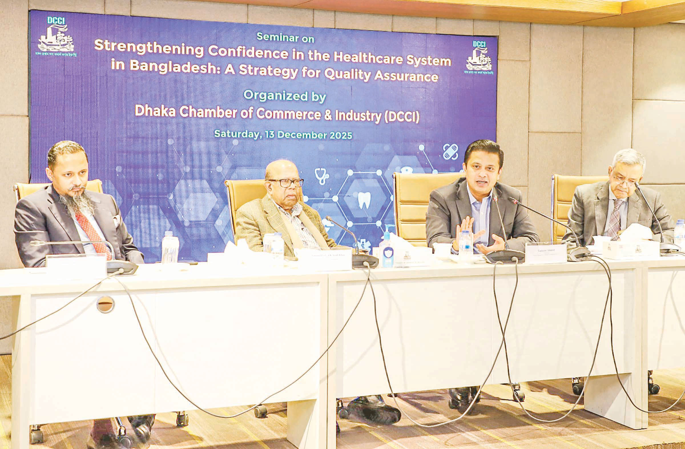 ঢাকা চেম্বারের সেমিনার: বিদেশে চিকিৎসার ব্যয় বছরে ৫ বিলিয়ন ডলার