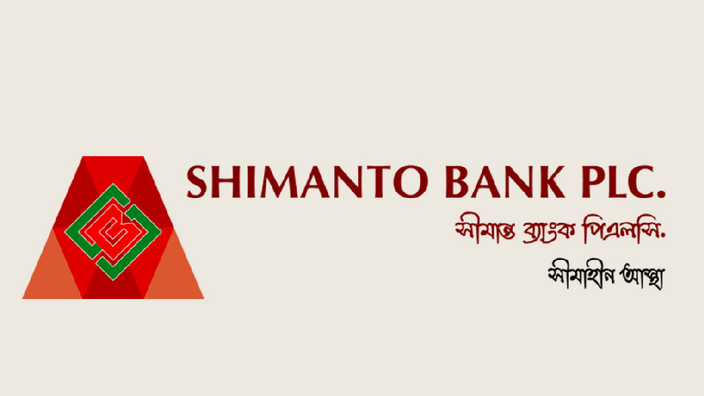 সীমান্ত ব্যাংকে চাকরি, ৩৮ বছরেও আবেদনের সুযোগ