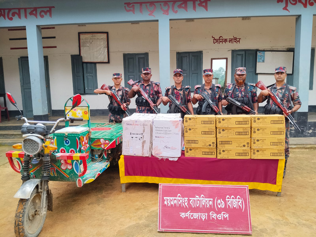 ময়মনসিংহের গারোপাহাড় সীমান্তে বিপুল পরিমাণ ভারতীয় পণ্য জব্দ