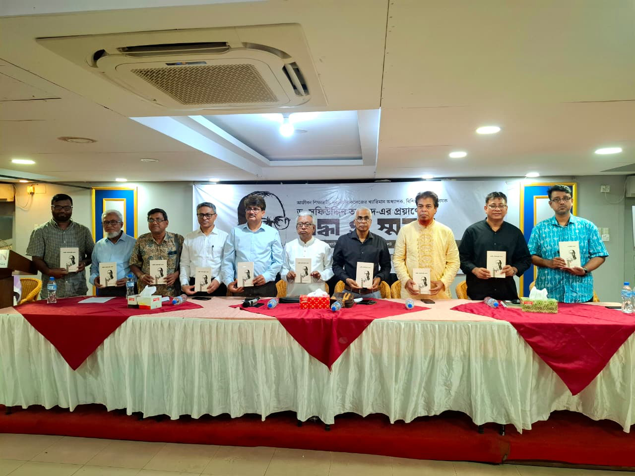 সিলেটে স্মরণসভায় বক্তারা: ড. সফিউদ্দিন ছিলেন মানবতাবাদী শিক্ষক