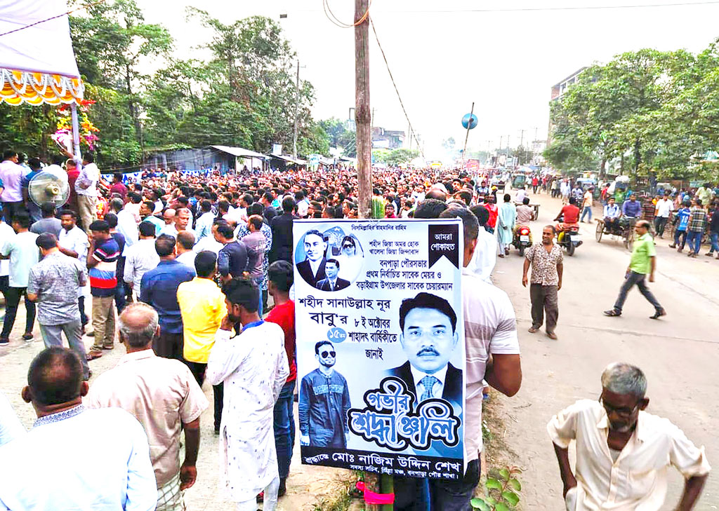 মহাসড়কের এক পাশ বন্ধ করে নেতার স্মরণসভার আয়োজন করল বিএনপি