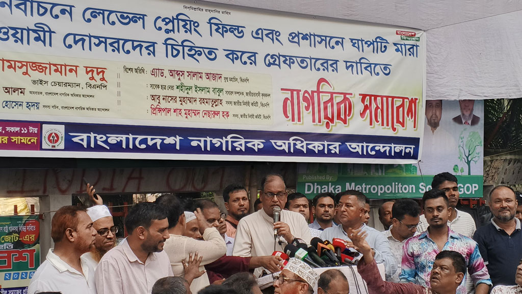 ঐক্য ভাঙা যাবে না, জালিম-লুটেরাদের সুযোগ দেওয়া যাবে না: শামসুজ্জামান দুদু