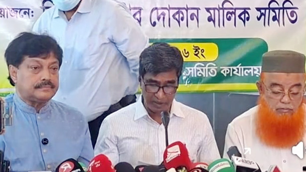 নবীন পাঞ্জাবির দোকানের ঘটনা ‘ভুল বোঝাবুঝি’: দোকান মালিক সমিতি