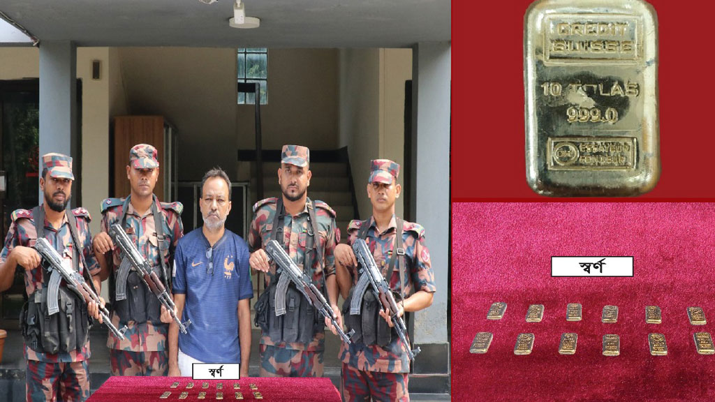 ভারতে পাচারকালে যশোরে সোনার ১২ বারসহ আটক ১