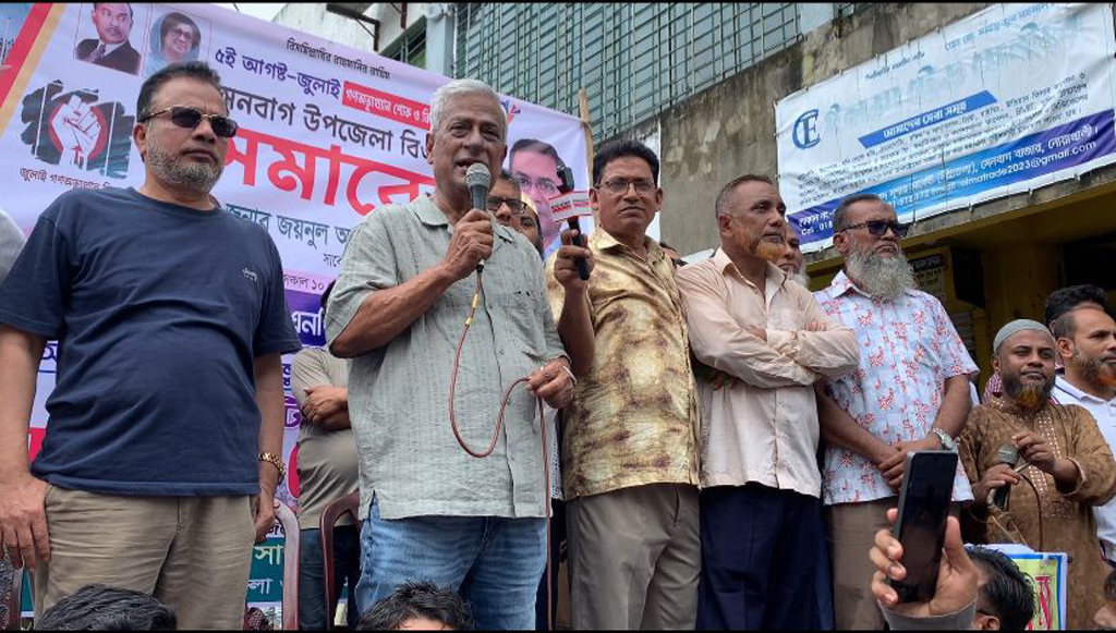 নির্বাচন নিয়ে টালবাহানা করবেন না, প্রধান উপদেষ্টার উদ্দেশে জয়নুল আবদিন