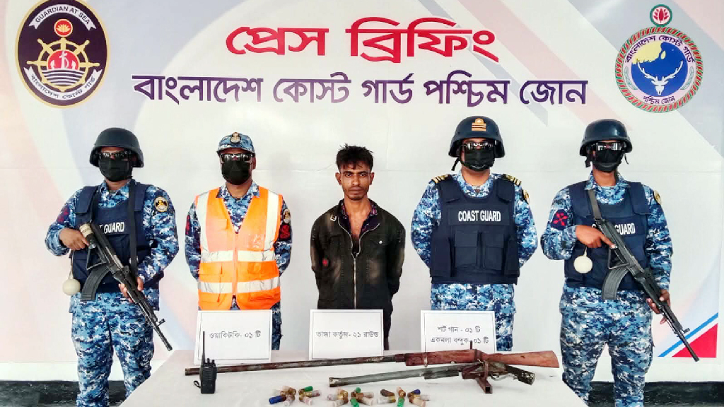 সুন্দরবনের বড় জাহাঙ্গীর বাহিনীর ডাকাত সদস্য আটক, অস্ত্র-গোলাবারুদ উদ্ধার