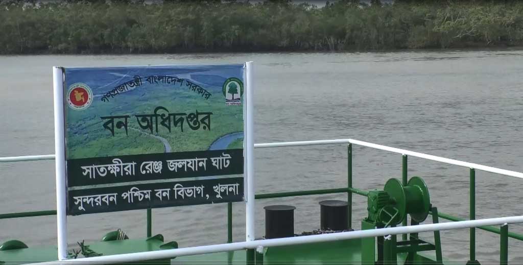মুক্তিপণ দিয়েও ছাড়া পাননি সুন্দরবনে অপহৃত চার জেলে