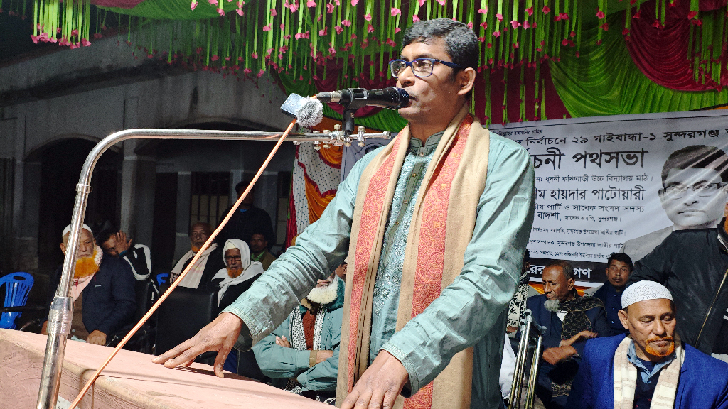 আমার মা-বোনদের পতিতা বললেন কেন: জাপা মহাসচিব